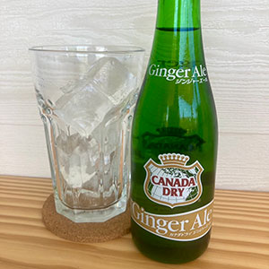 ジンジャーエール